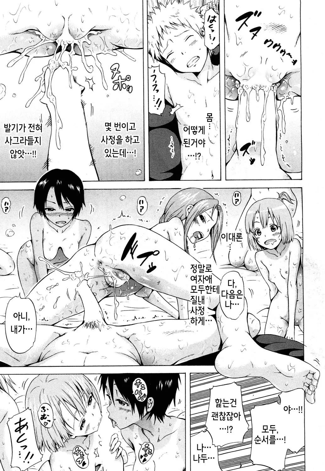 웹툰 이미지 39