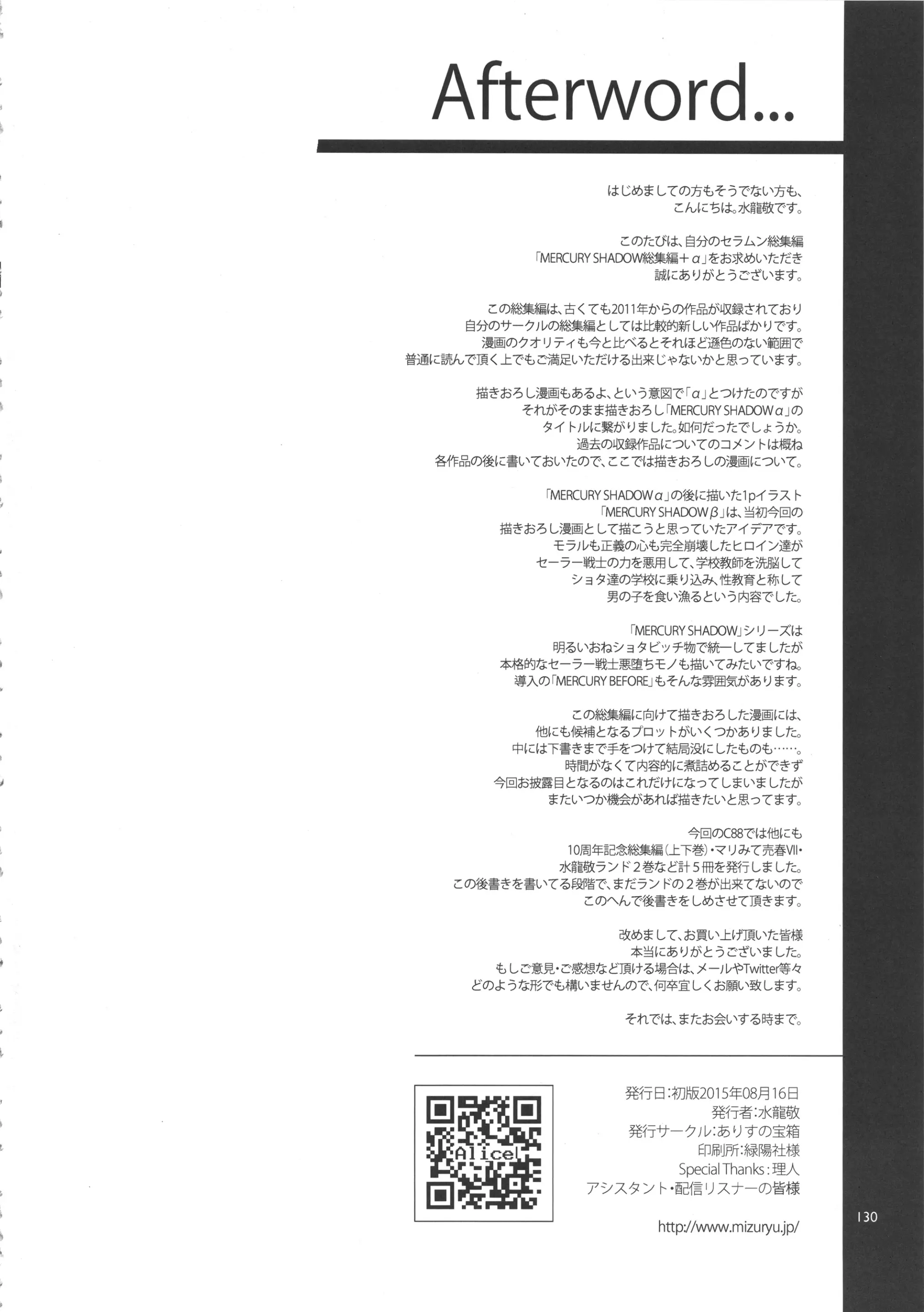 웹툰 이미지 19