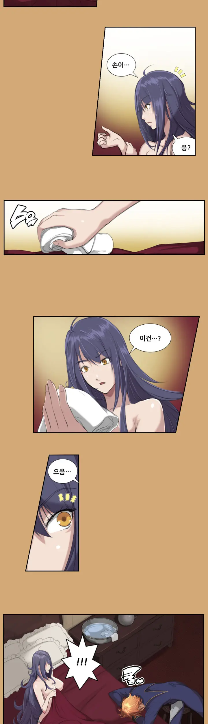 웹툰 이미지 142