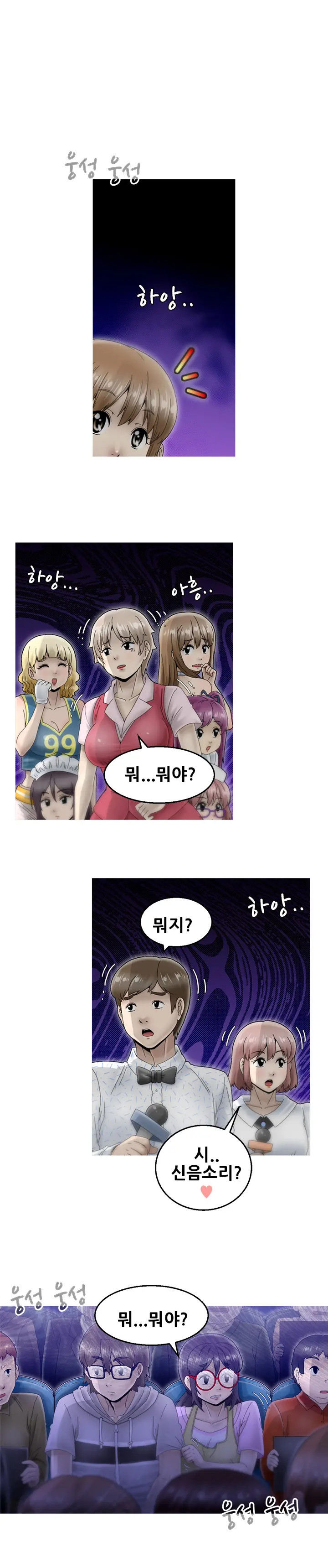 웹툰 이미지 106