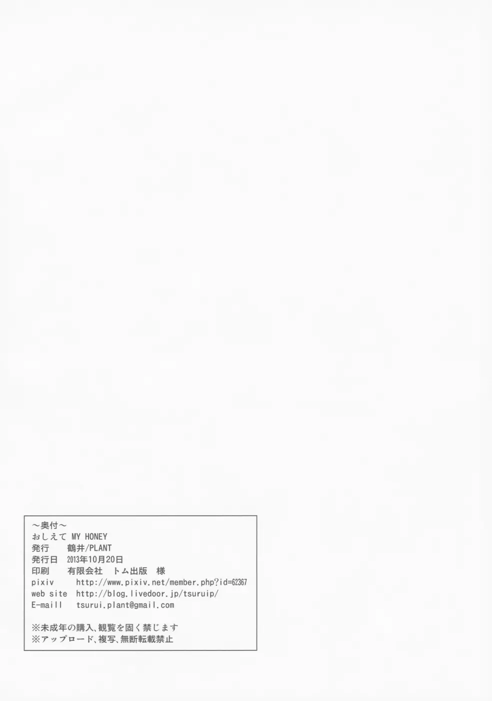 웹툰 이미지 46