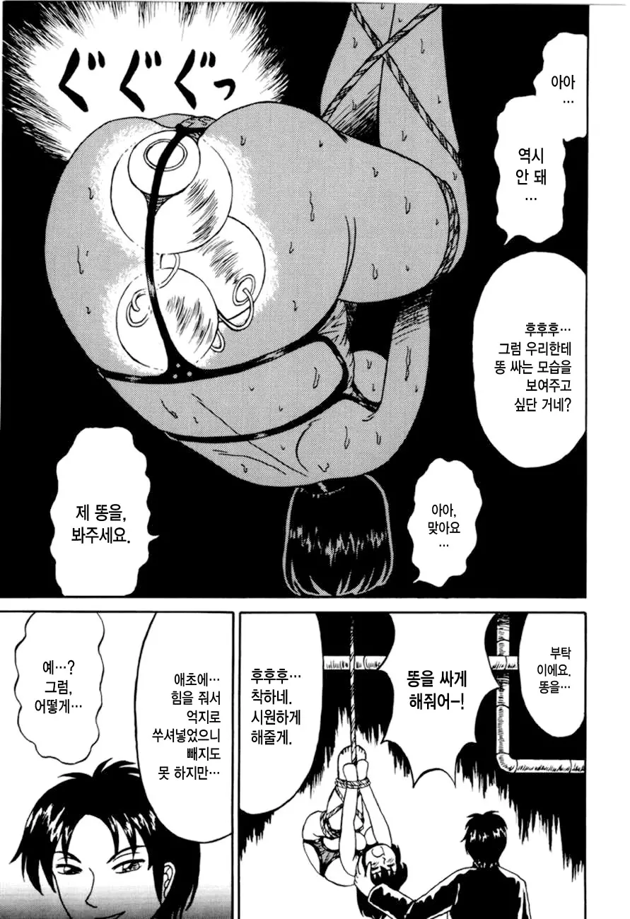 웹툰 이미지 72