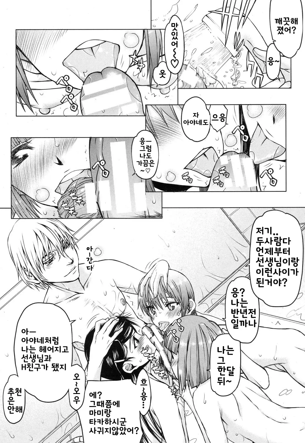 웹툰 이미지 134