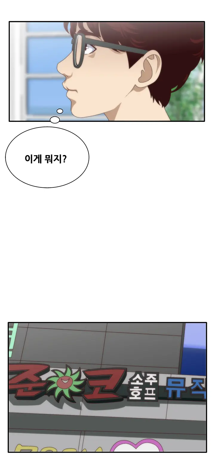 웹툰 이미지 187