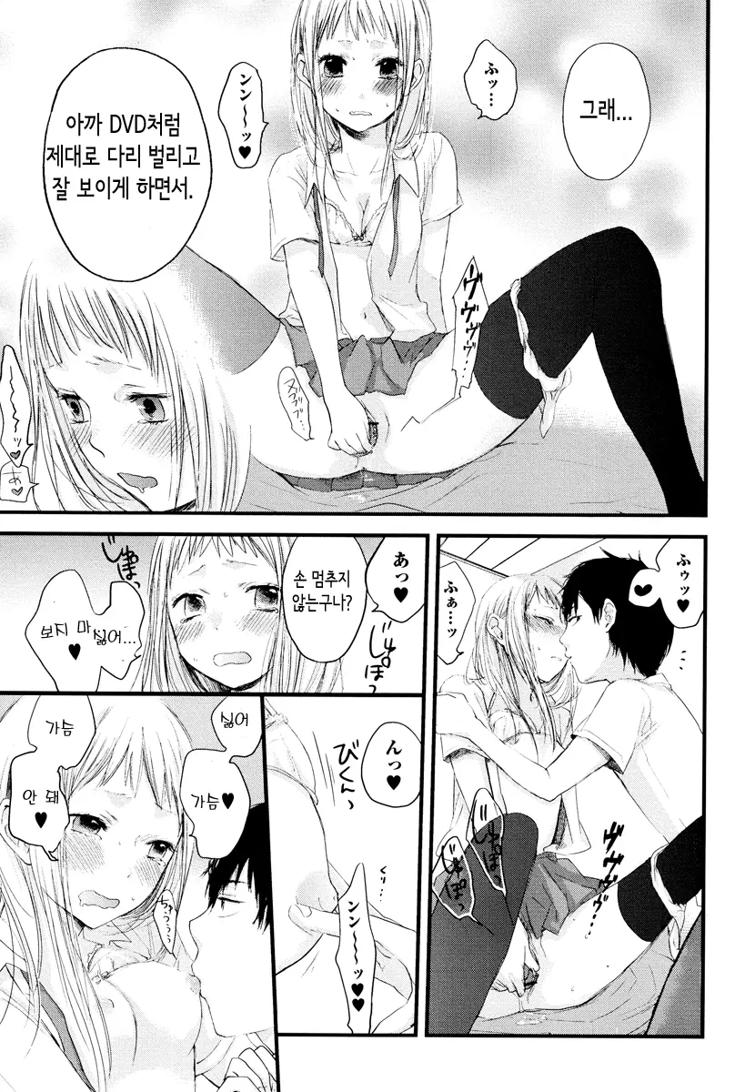 웹툰 이미지 134