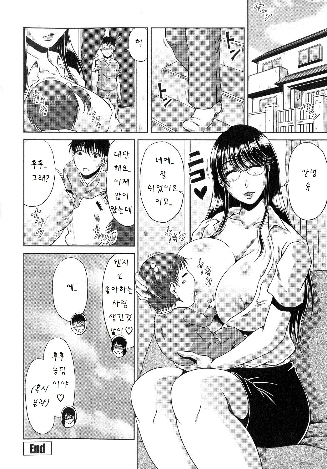웹툰 이미지 146