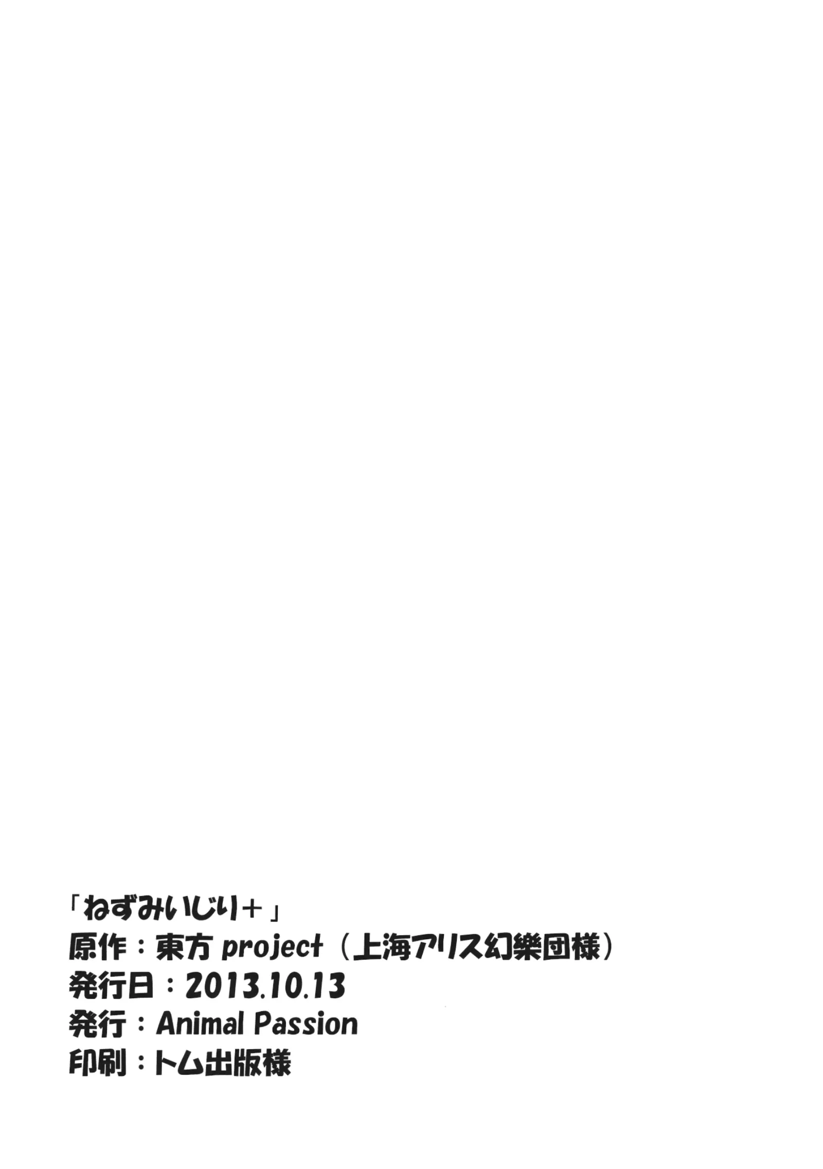 웹툰 이미지 21
