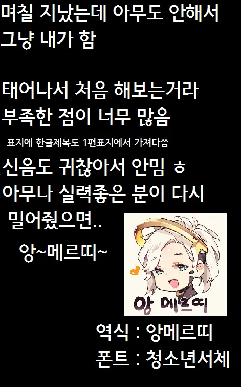 웹툰 이미지 41