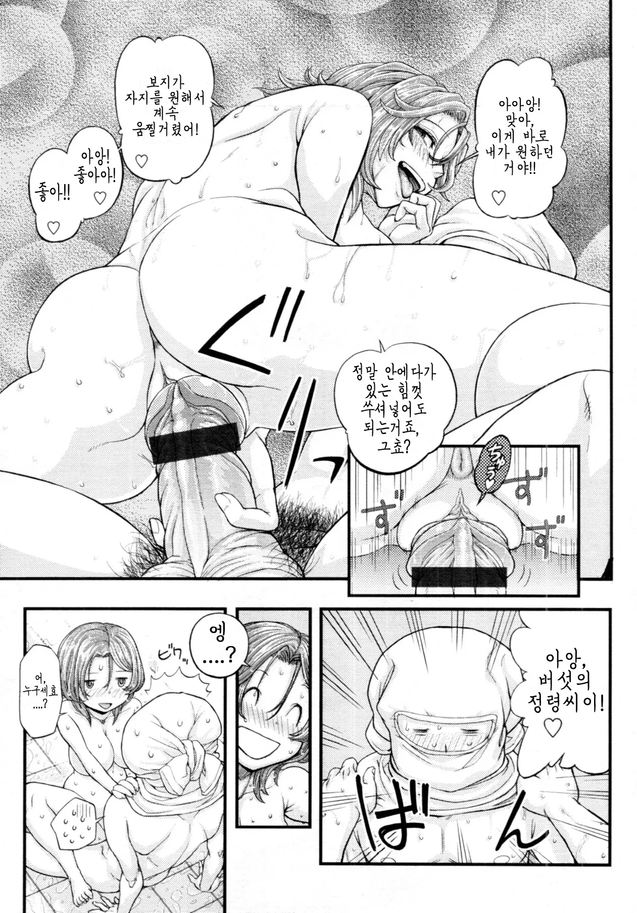 웹툰 이미지 13