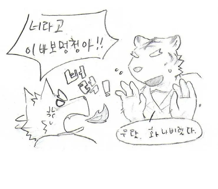 웹툰 이미지 276