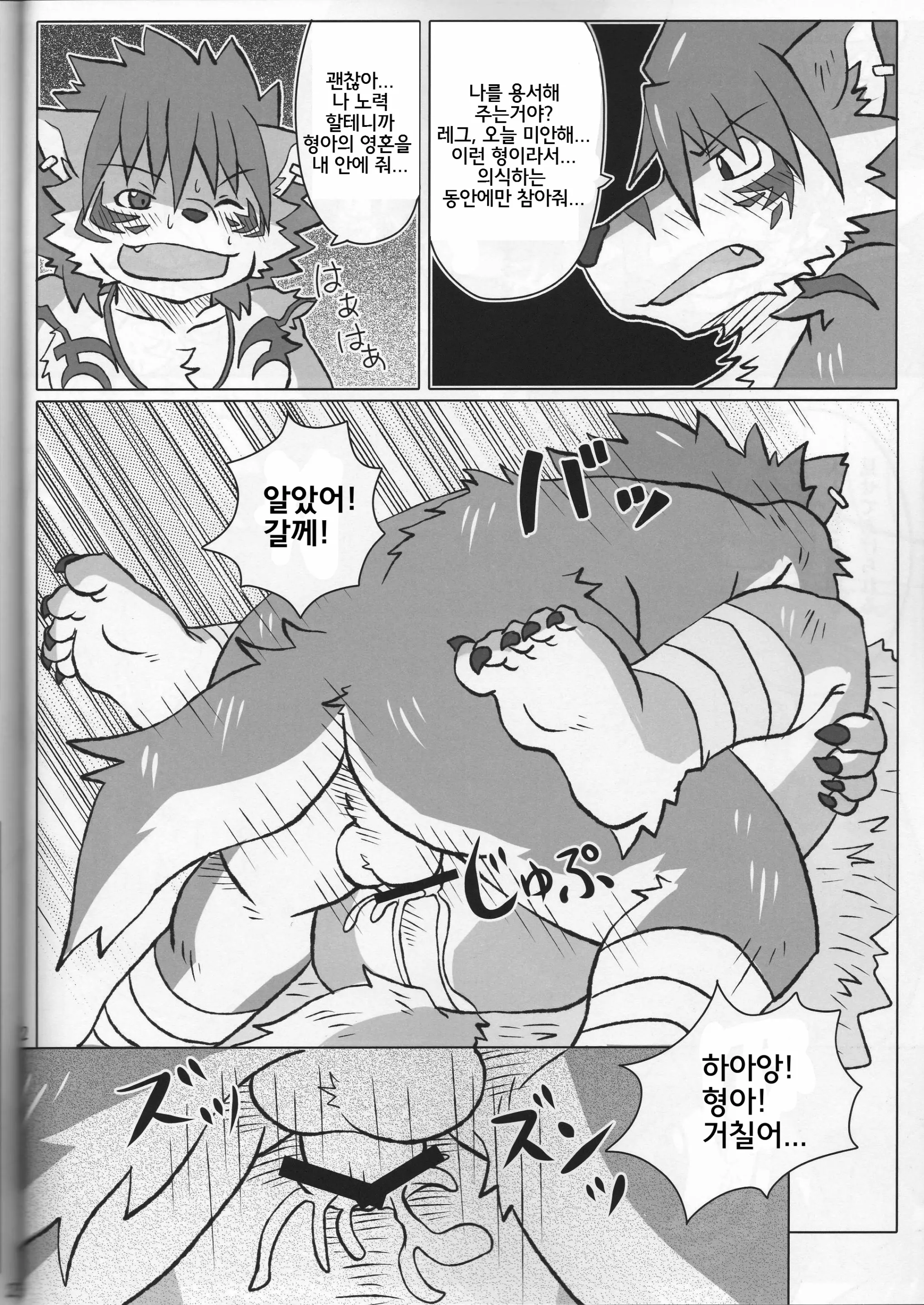 웹툰 이미지 20