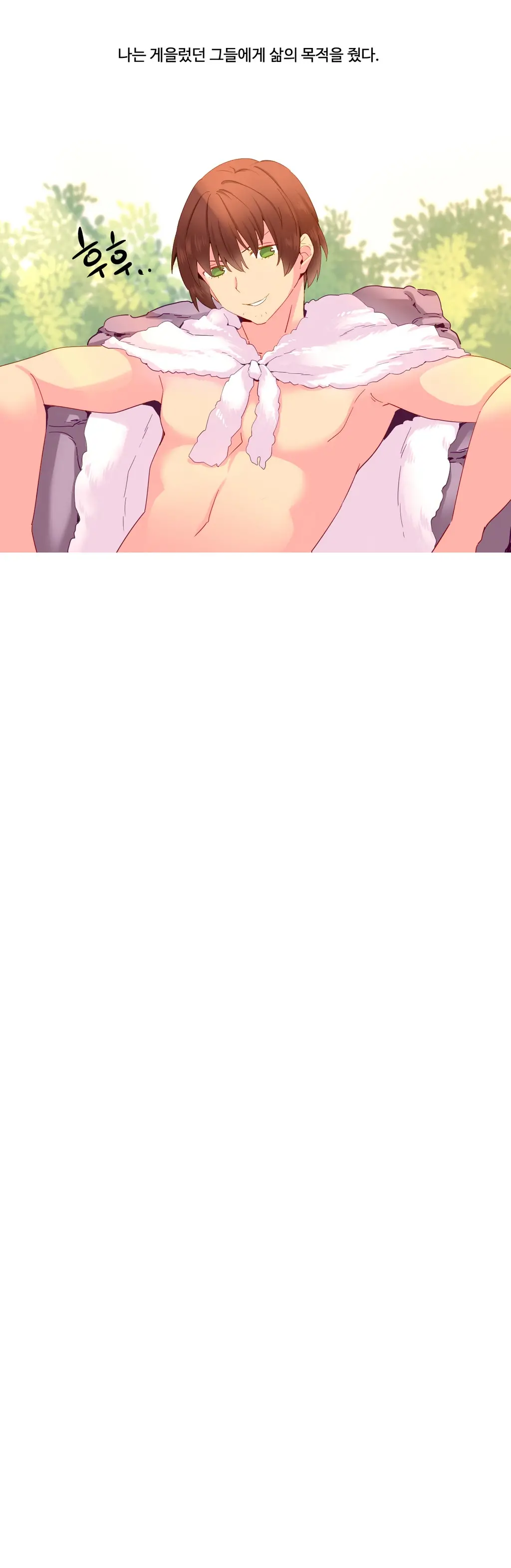 웹툰 이미지 409