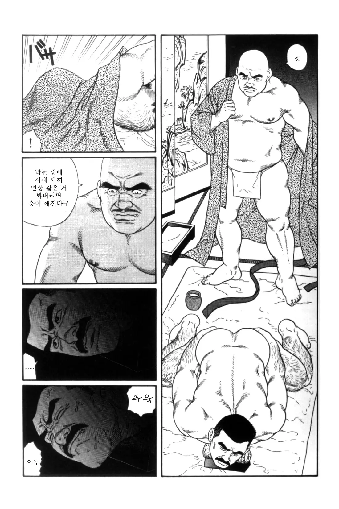 웹툰 이미지 197