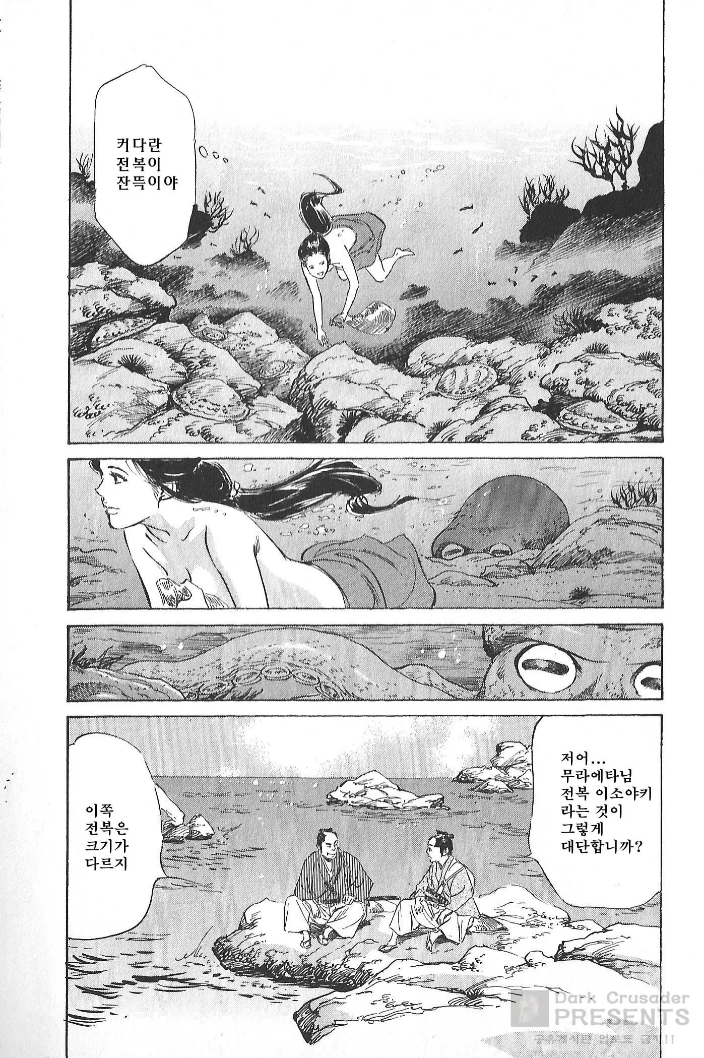 웹툰 이미지 169