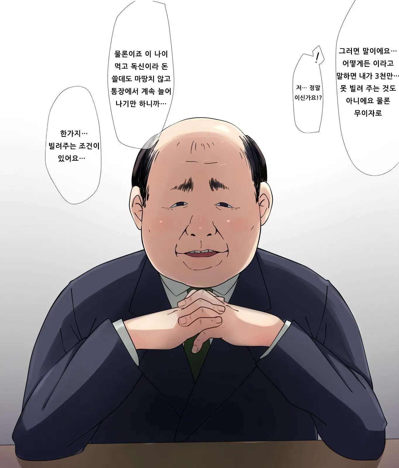 웹툰 이미지 10