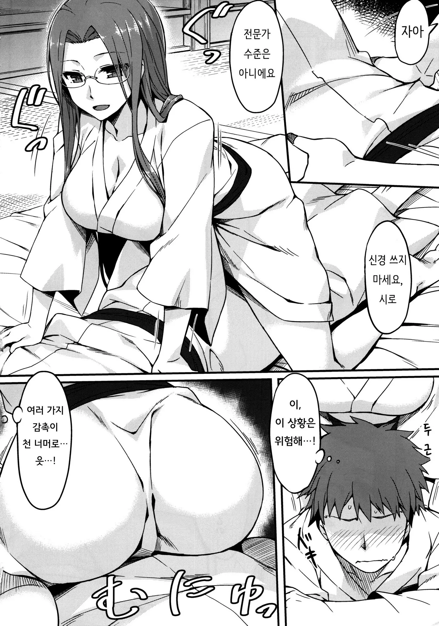 웹툰 이미지 3