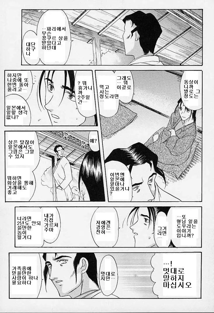 웹툰 이미지 63