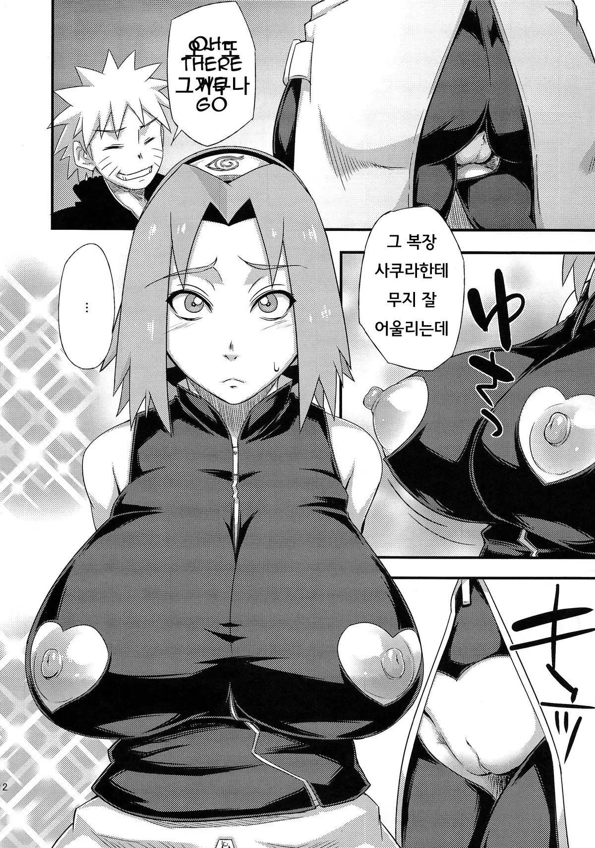 웹툰 이미지 10