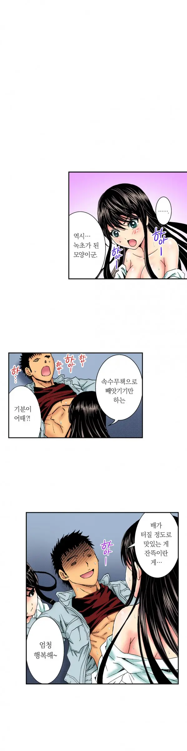 웹툰 이미지 94