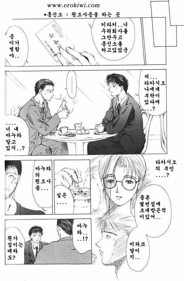 웹툰 이미지 44