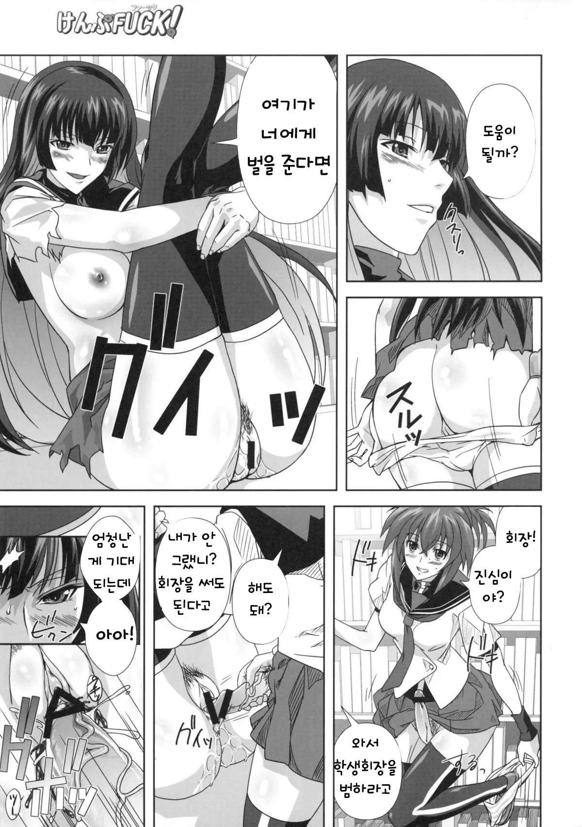 웹툰 이미지 9