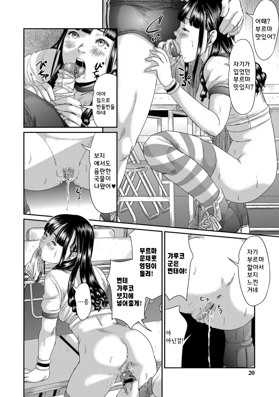 웹툰 이미지 16