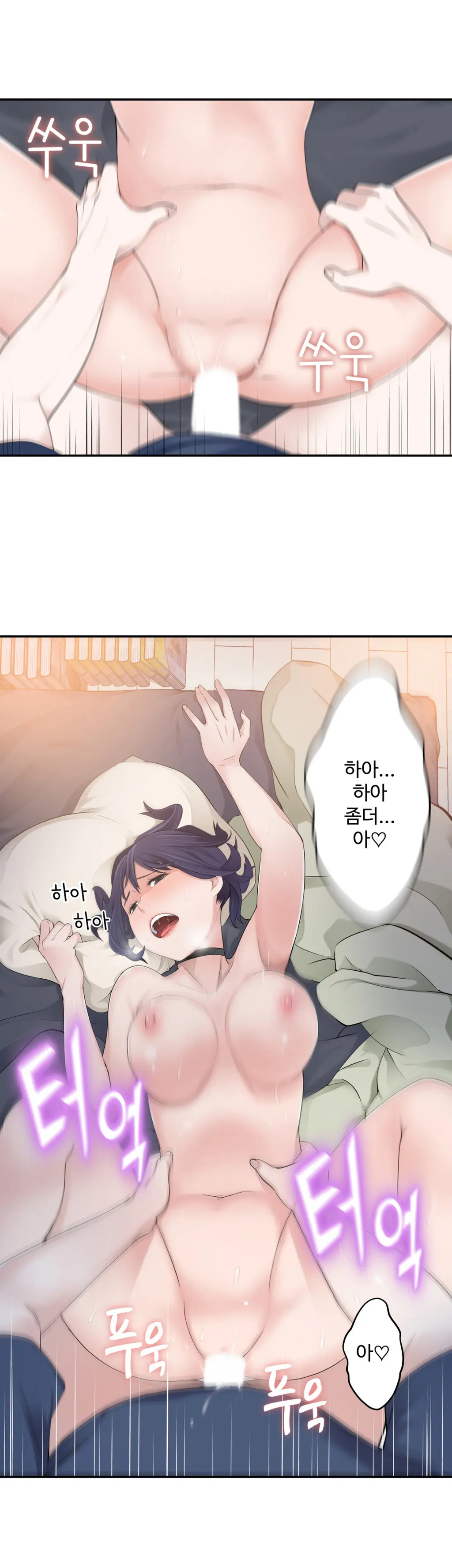 웹툰 이미지 188