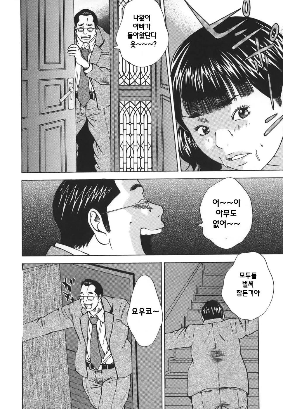 웹툰 이미지 133
