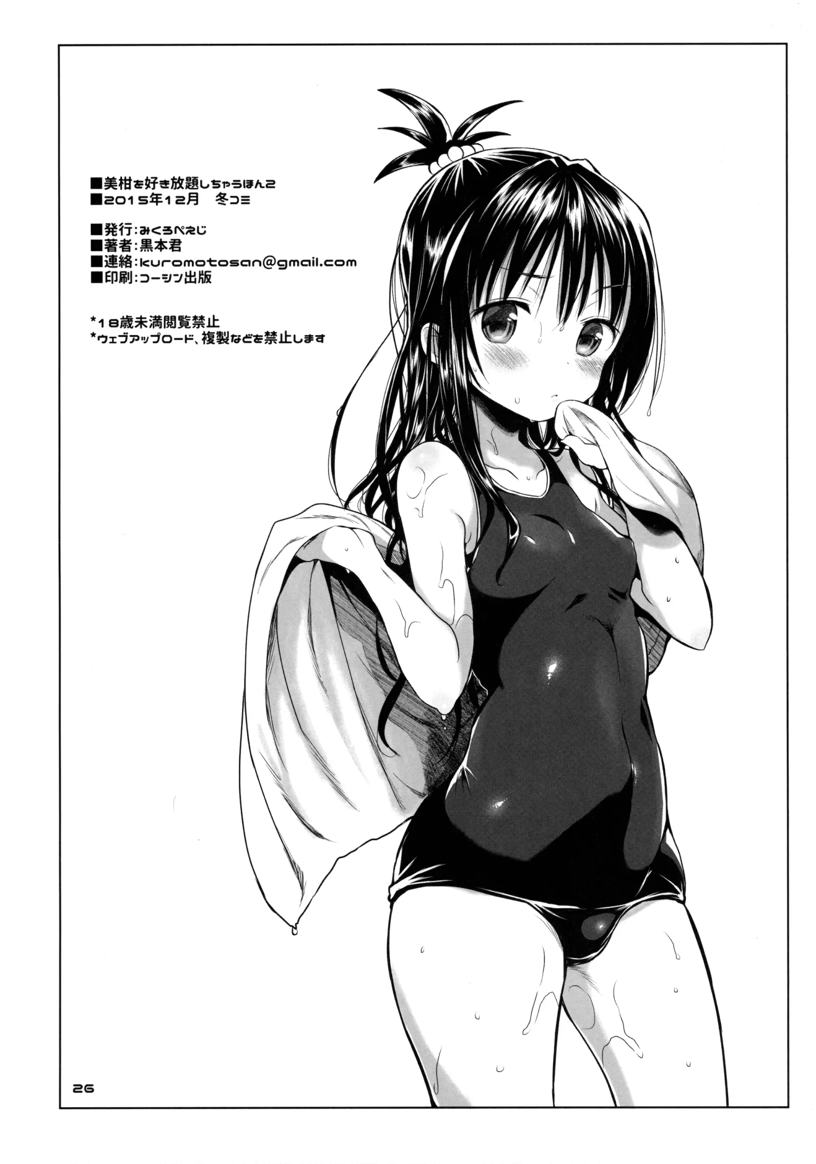 웹툰 이미지 25