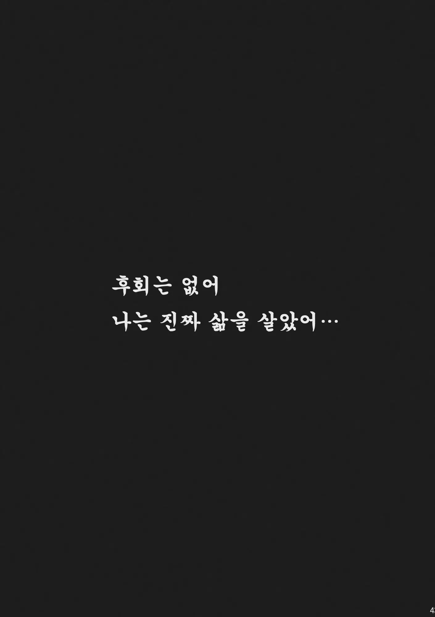 웹툰 이미지 7