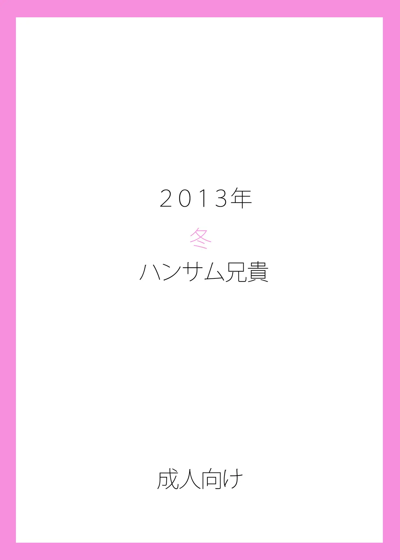 웹툰 이미지 24