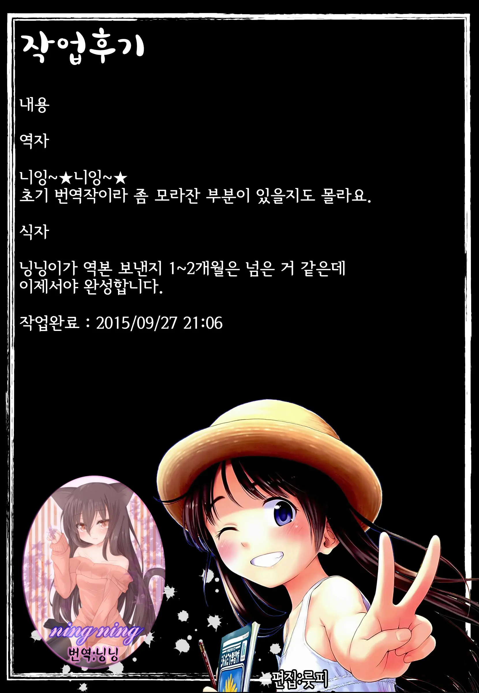 웹툰 이미지 68