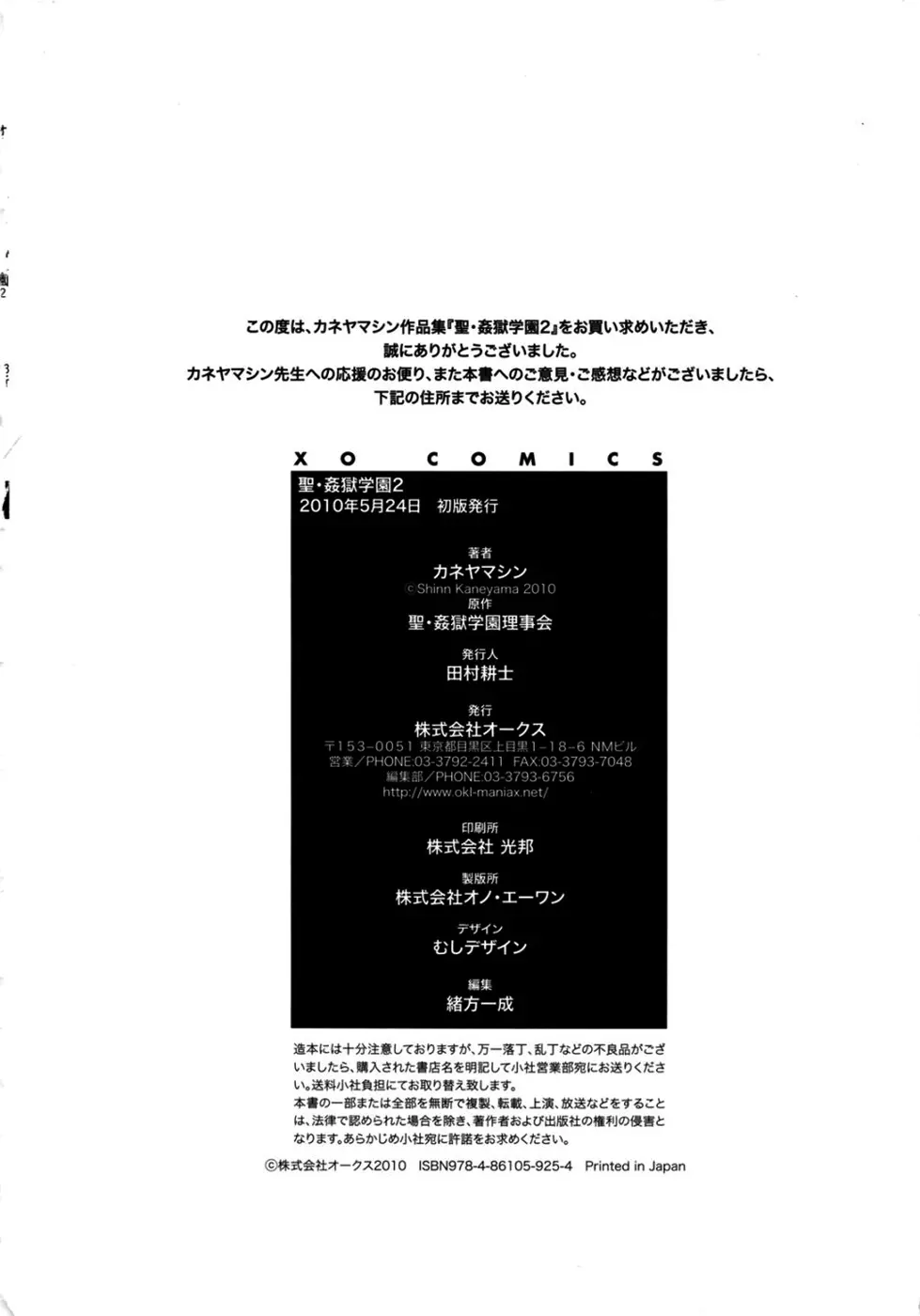 웹툰 이미지 213