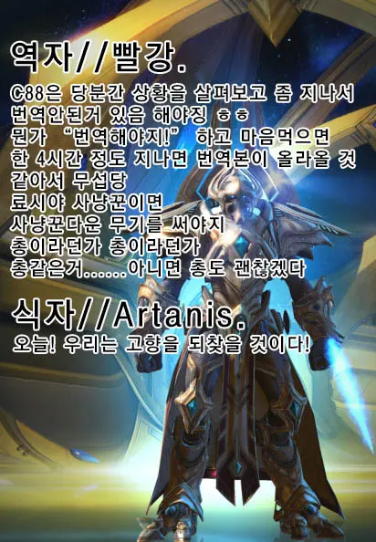 웹툰 이미지 22