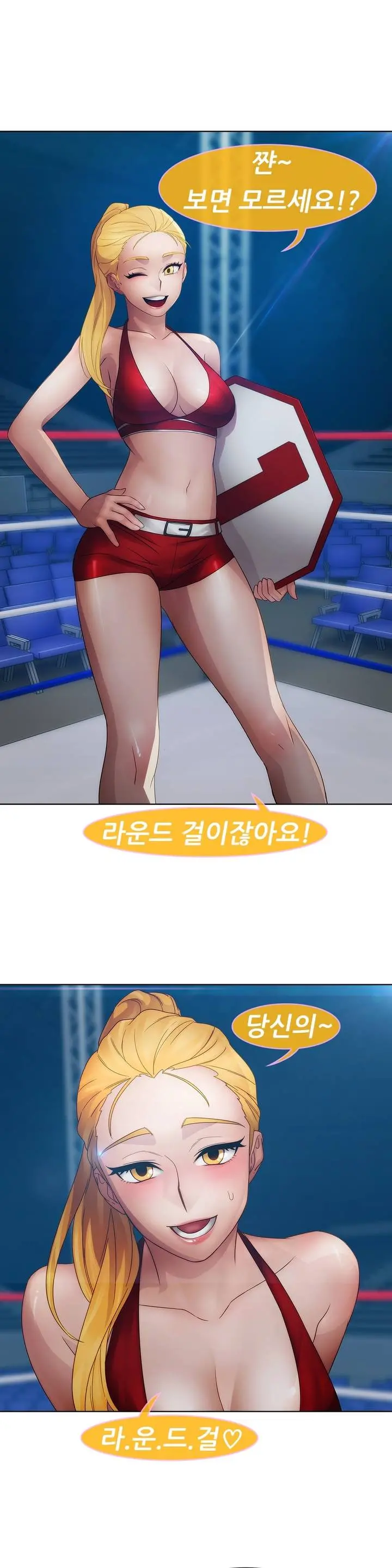웹툰 이미지 427