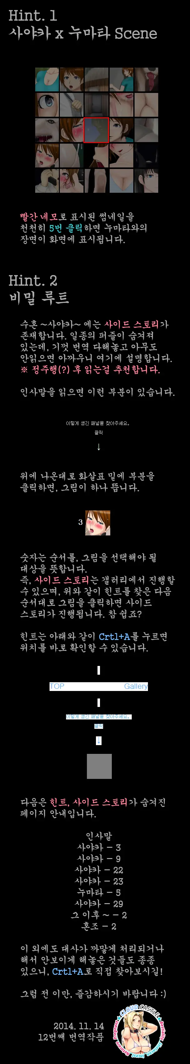 웹툰 이미지 0