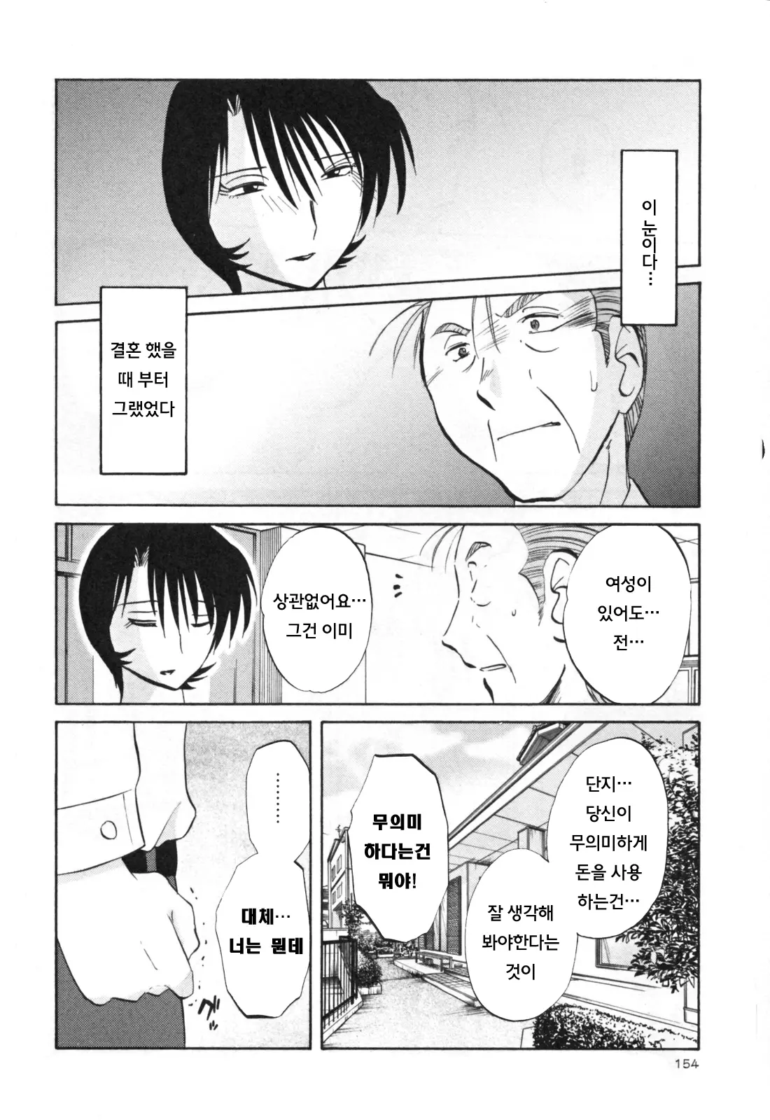 웹툰 이미지 160