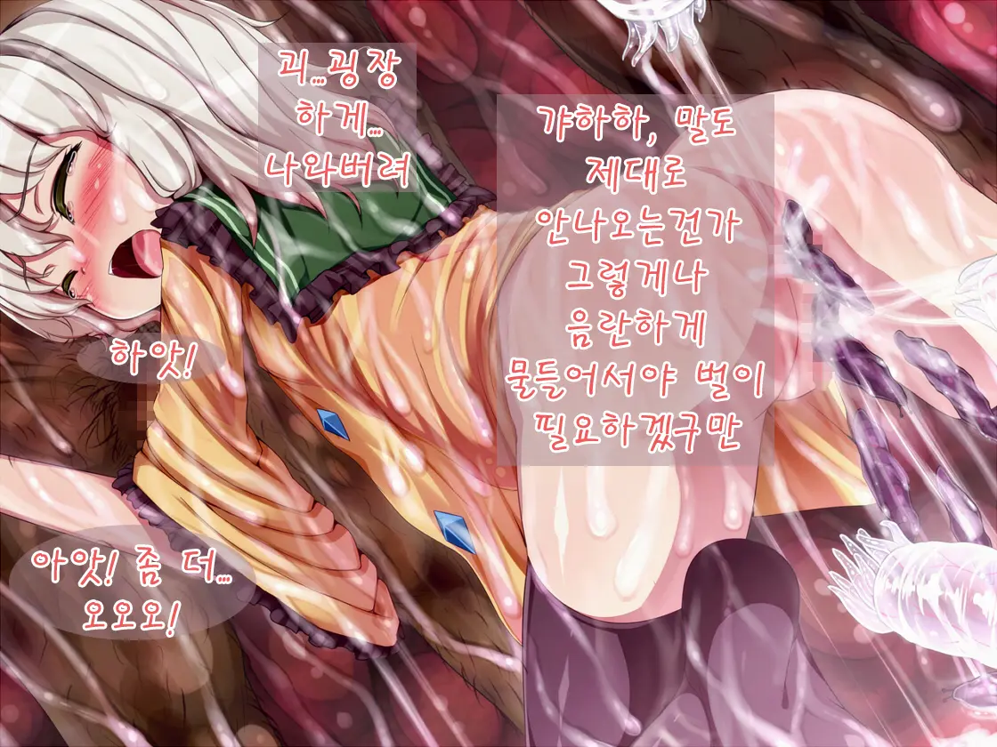 웹툰 이미지 54