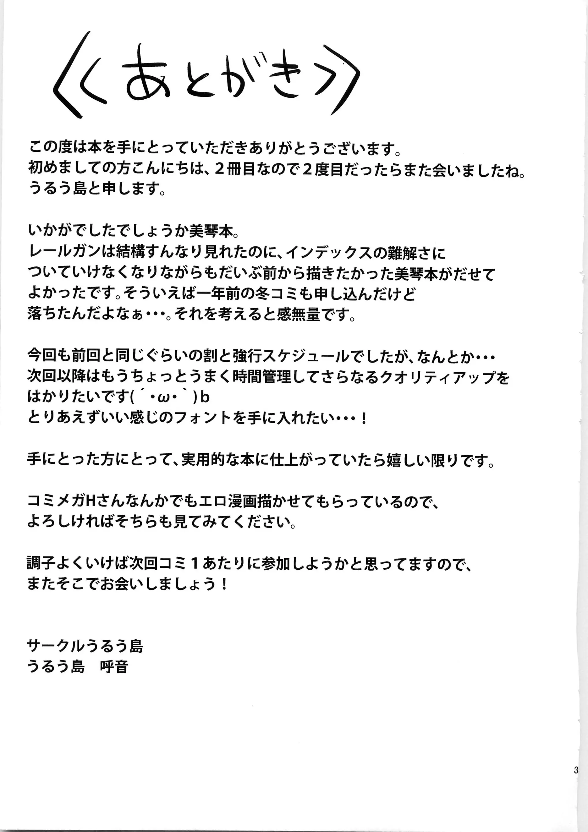 웹툰 이미지 32