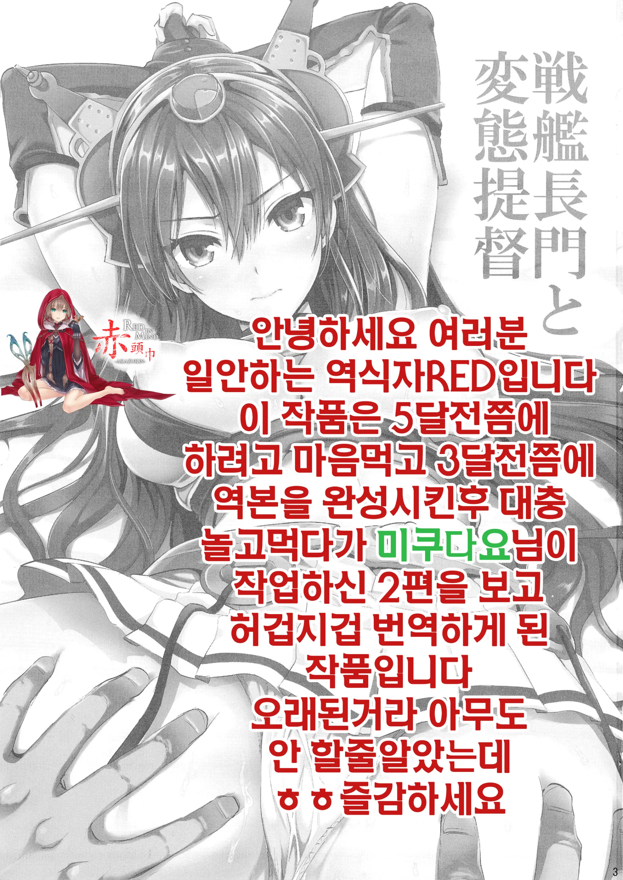 웹툰 이미지 33