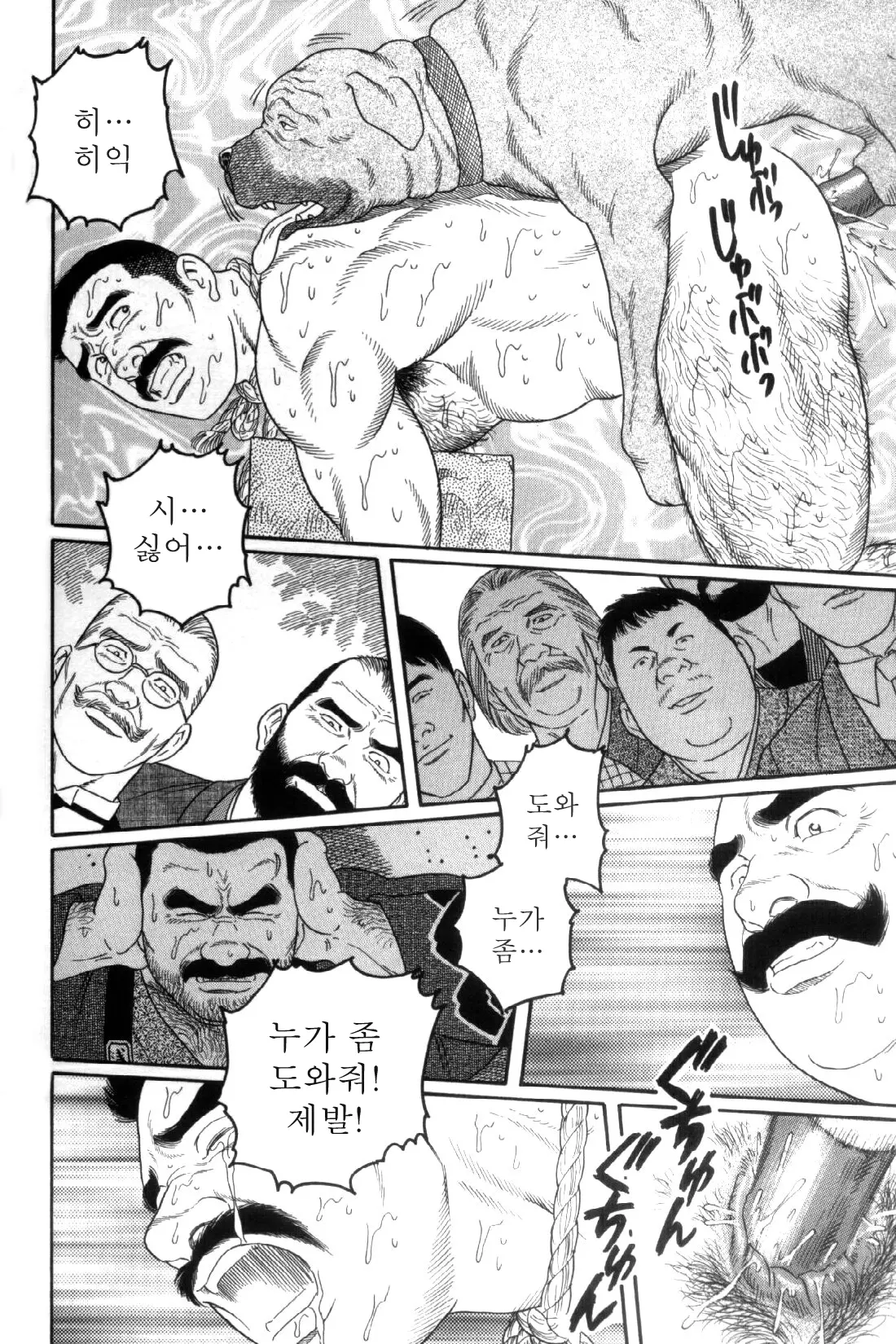 웹툰 이미지 168