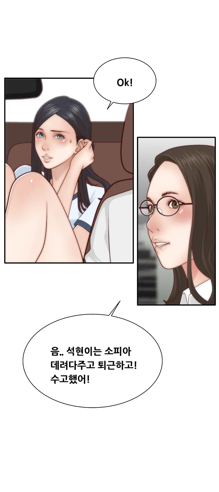웹툰 이미지 111