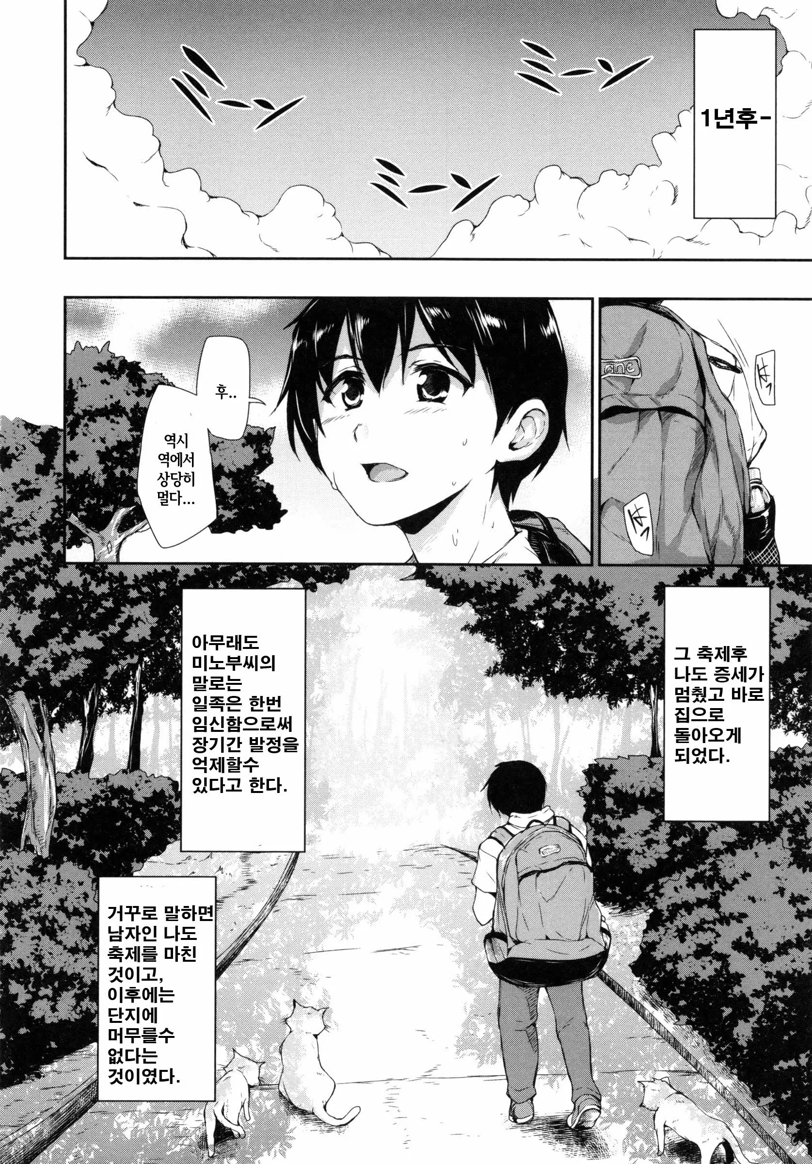 웹툰 이미지 183