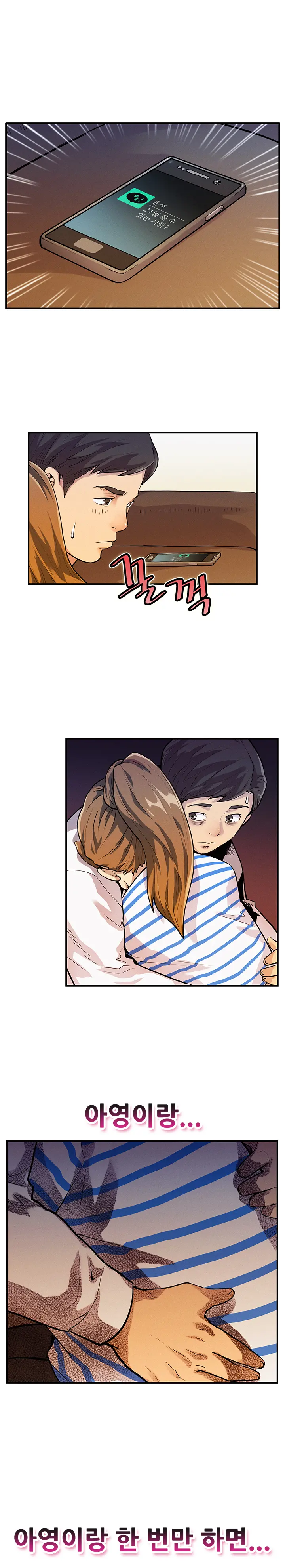 웹툰 이미지 94