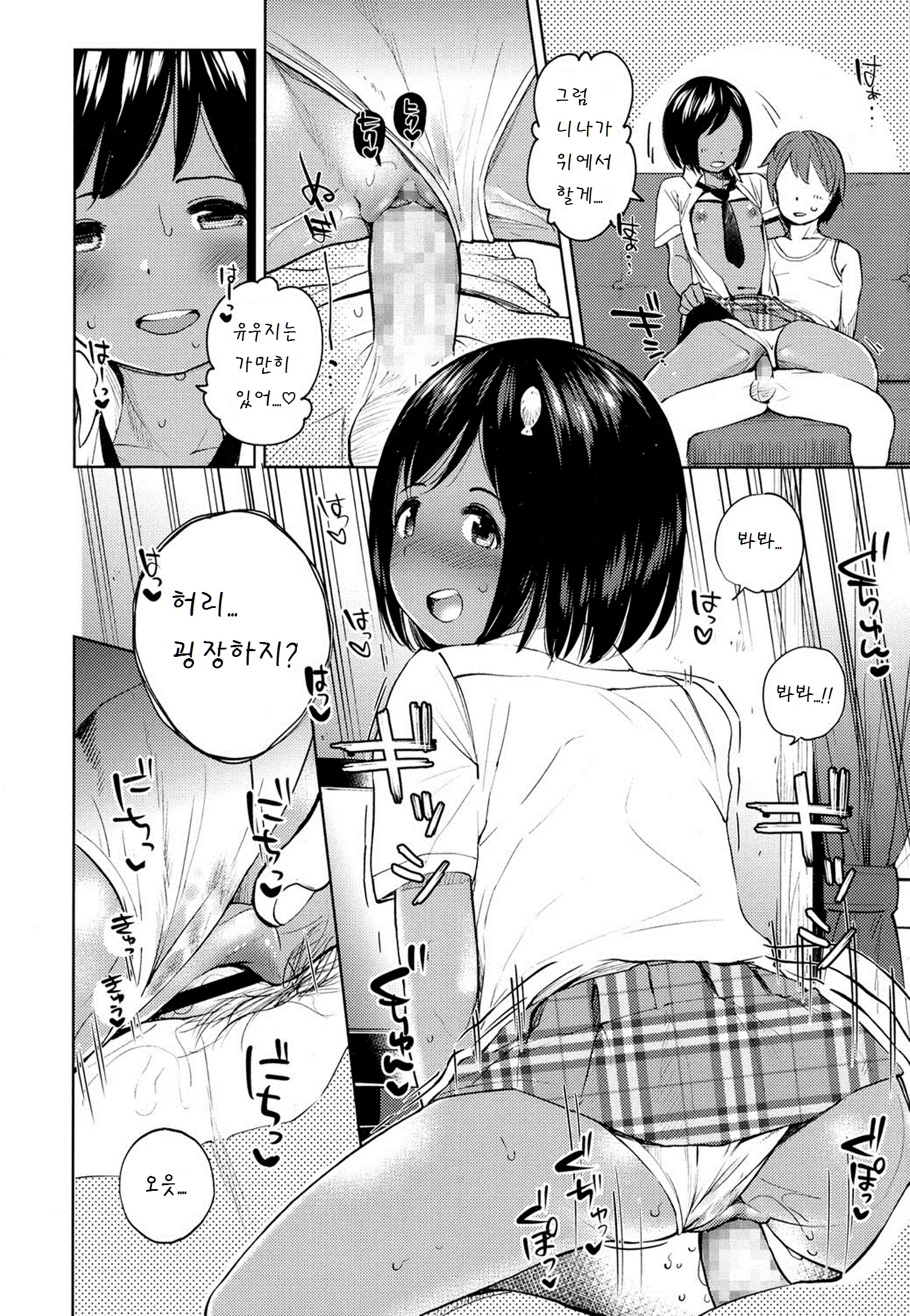 웹툰 이미지 11