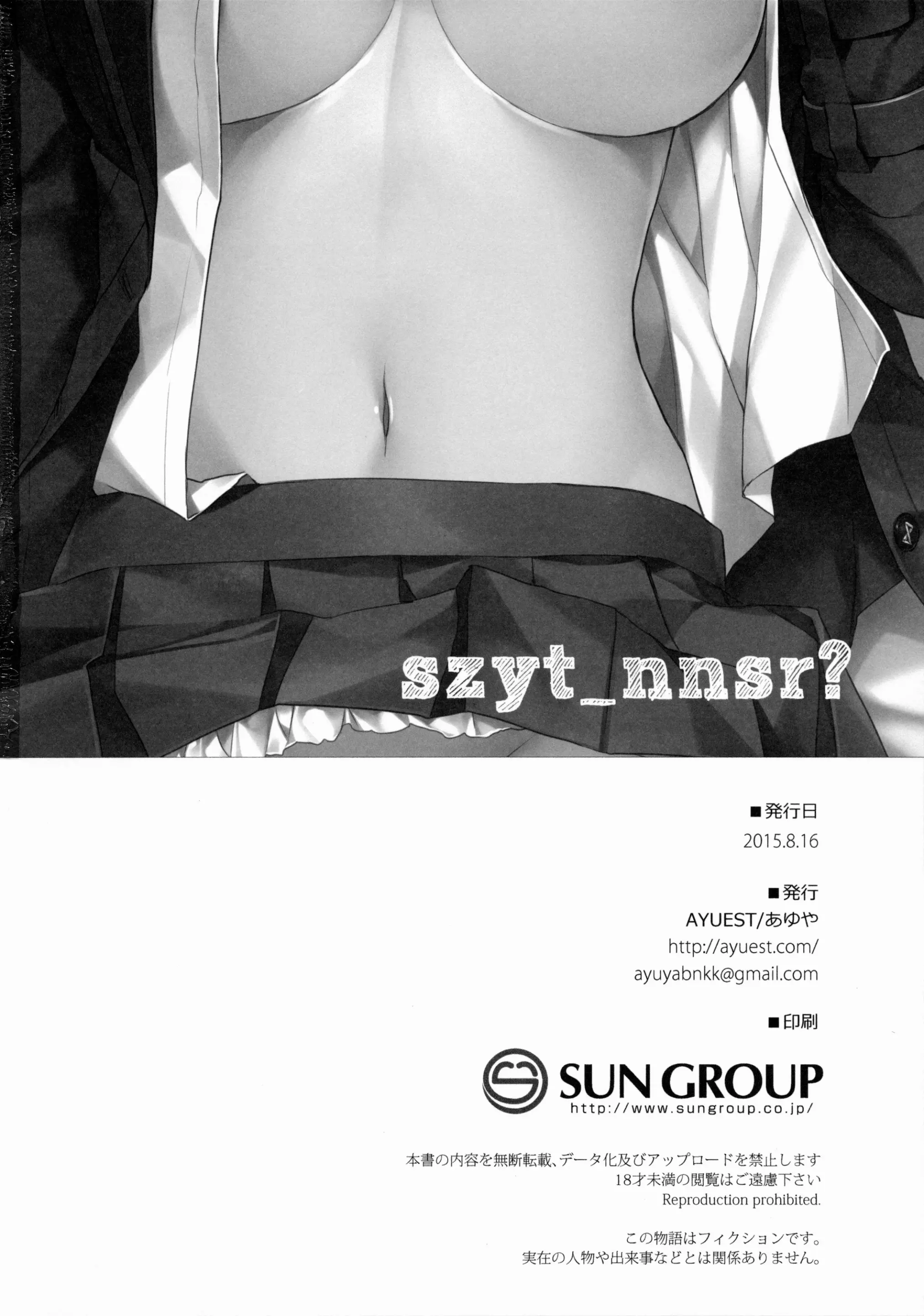 웹툰 이미지 21