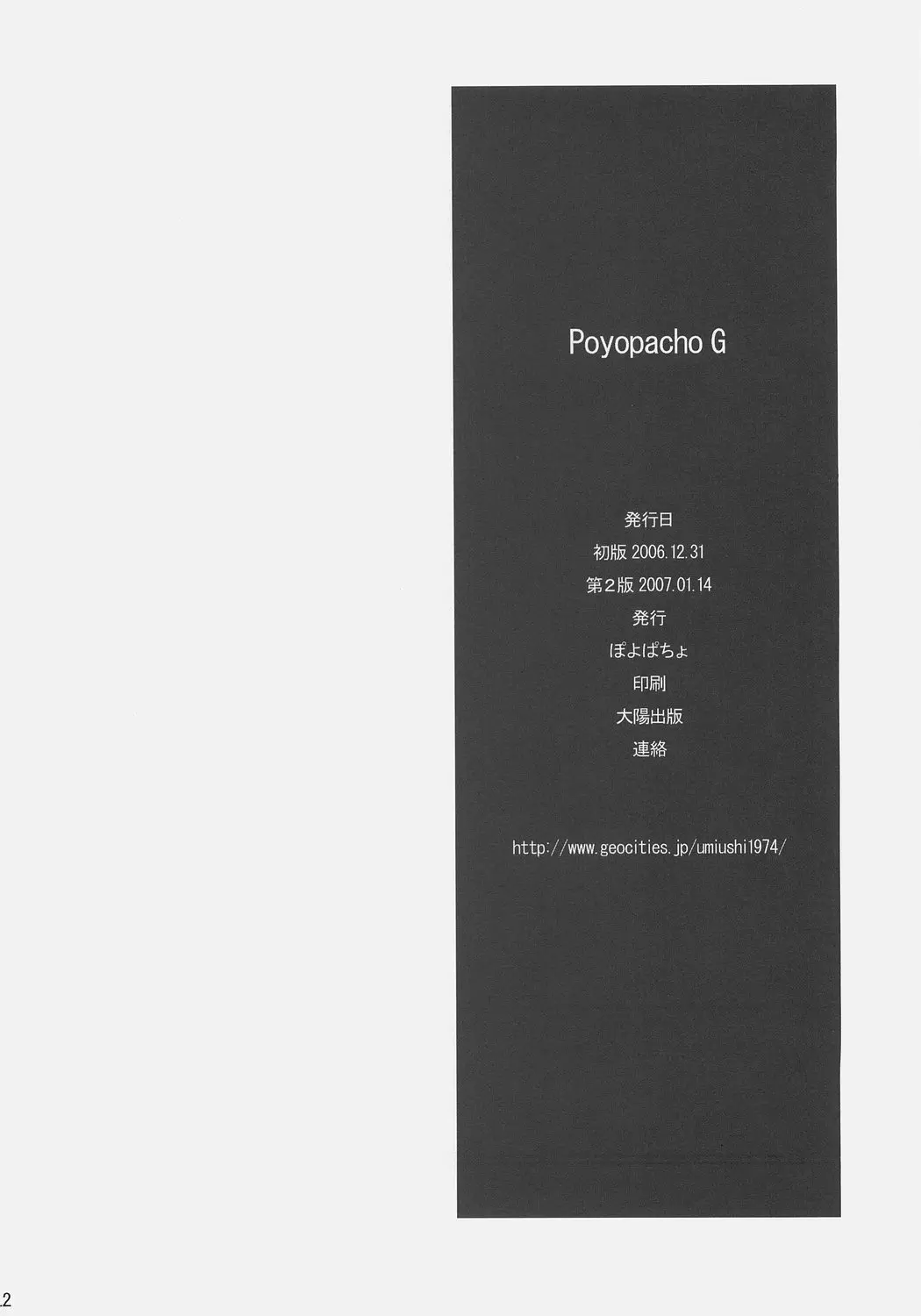 웹툰 이미지 21