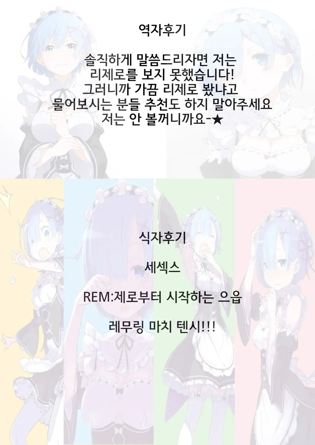 웹툰 이미지 23