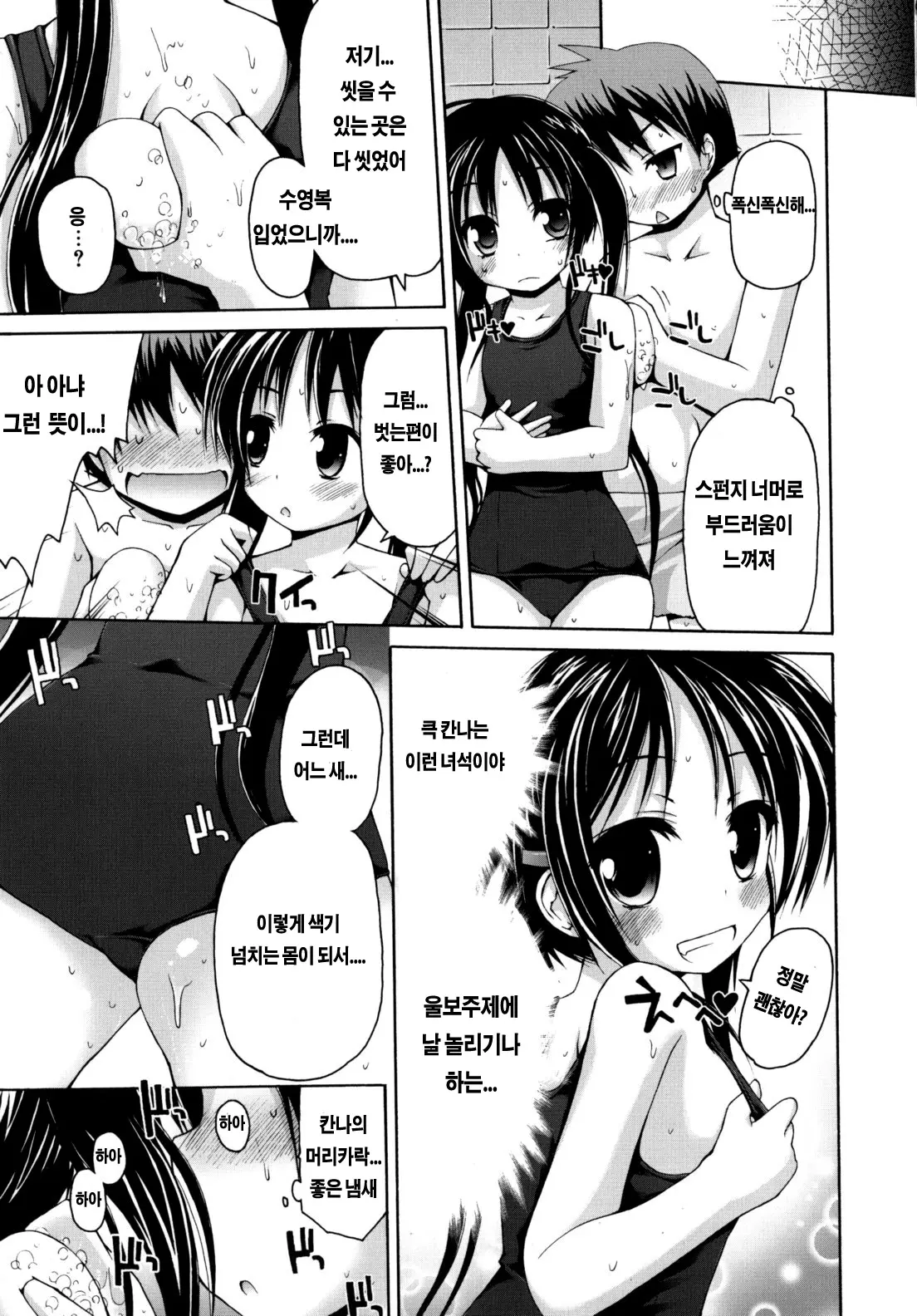 웹툰 이미지 6