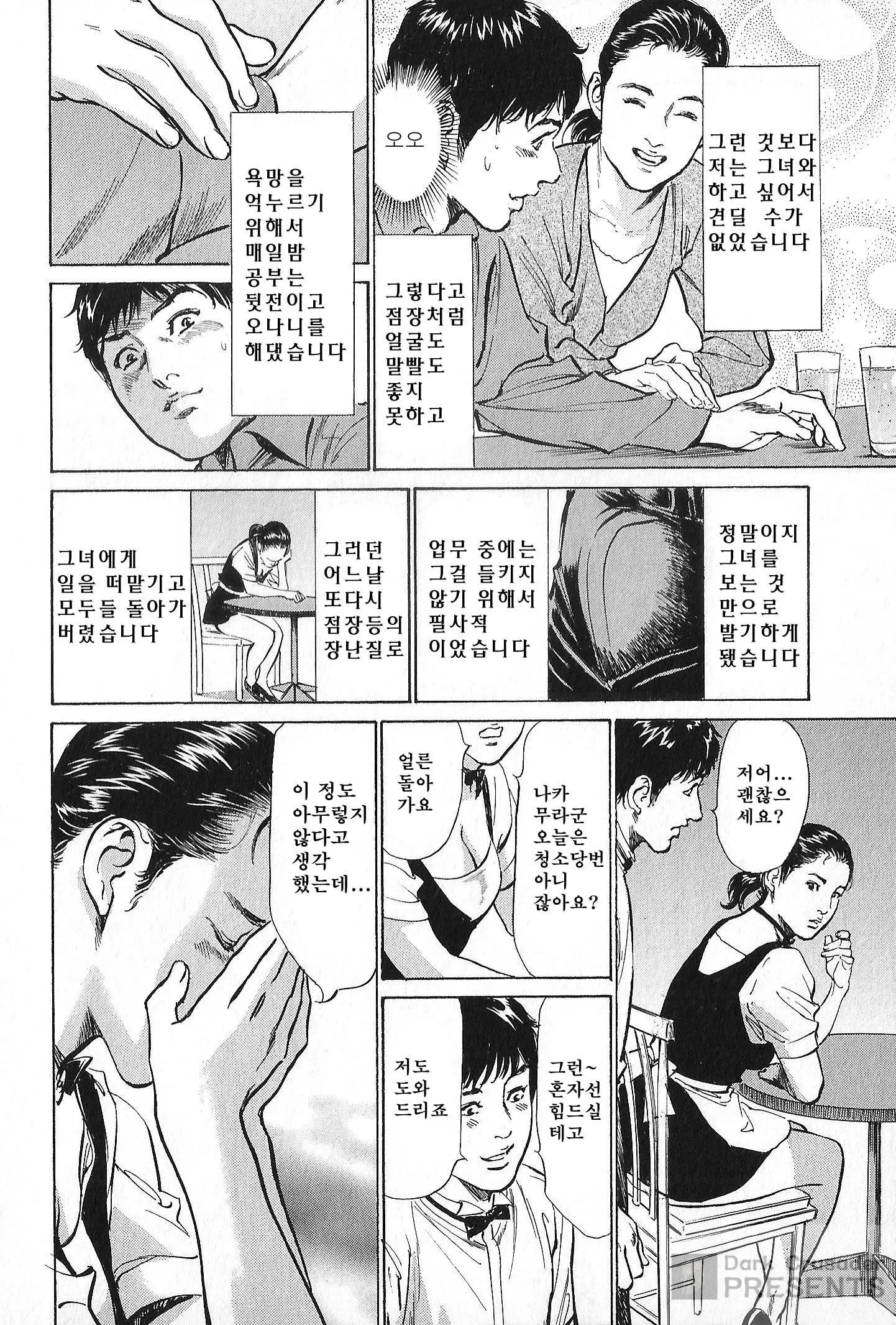 웹툰 이미지 59